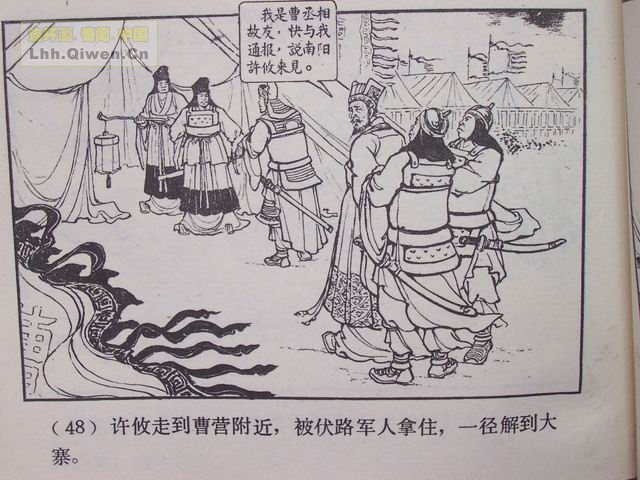 ��������֮ʮ��ս�ٶɵ�51ҳ