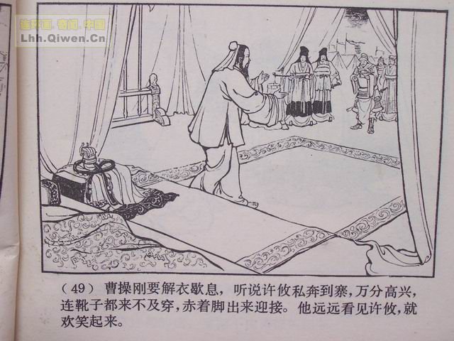 ��������֮ʮ��ս�ٶɵ�52ҳ