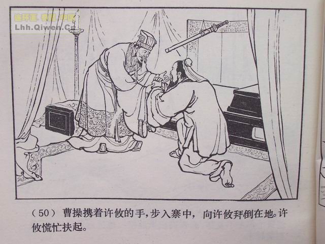 ��������֮ʮ��ս�ٶɵ�53ҳ