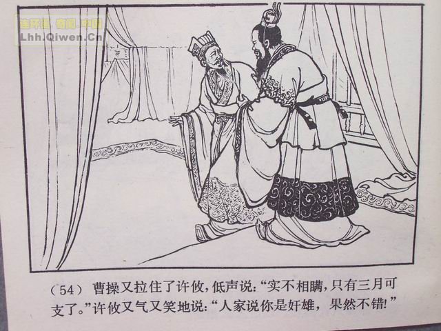 ��������֮ʮ��ս�ٶɵ�57ҳ