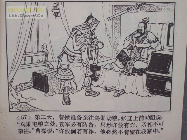 ��������֮ʮ��ս�ٶɵ�60ҳ