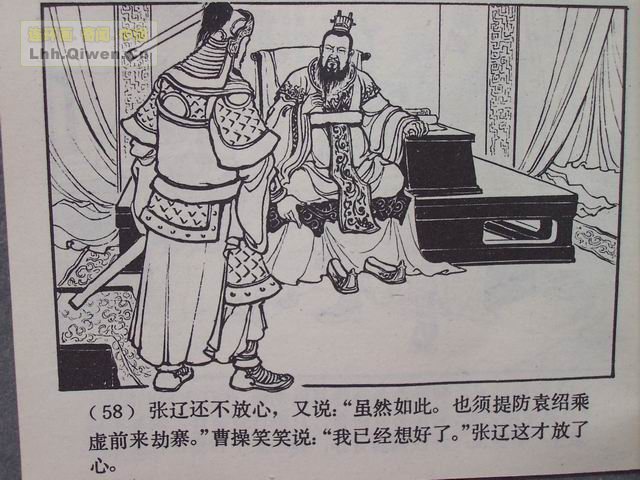 ��������֮ʮ��ս�ٶɵ�61ҳ