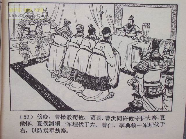 ��������֮ʮ��ս�ٶɵ�62ҳ