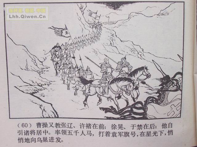 ��������֮ʮ��ս�ٶɵ�63ҳ