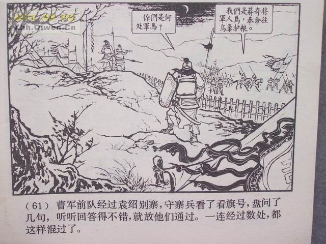 ��������֮ʮ��ս�ٶɵ�64ҳ