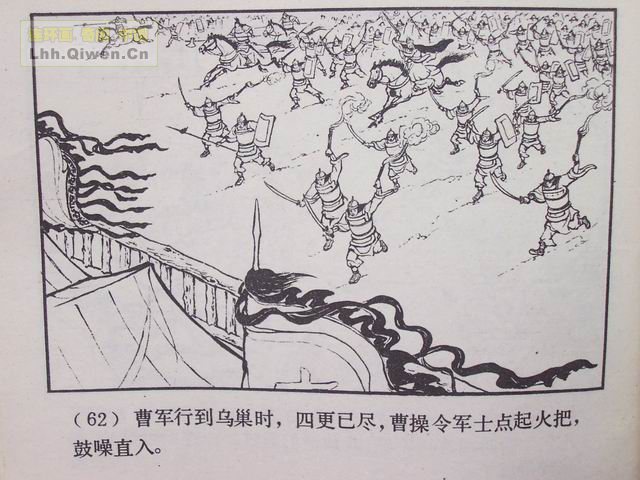 ��������֮ʮ��ս�ٶɵ�65ҳ