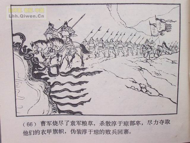 ��������֮ʮ��ս�ٶɵ�69ҳ