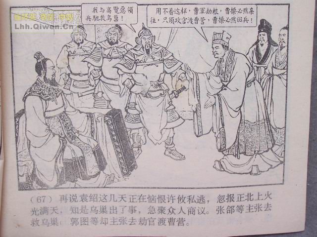 ��������֮ʮ��ս�ٶɵ�70ҳ