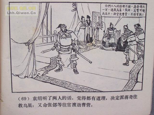 ��������֮ʮ��ս�ٶɵ�72ҳ