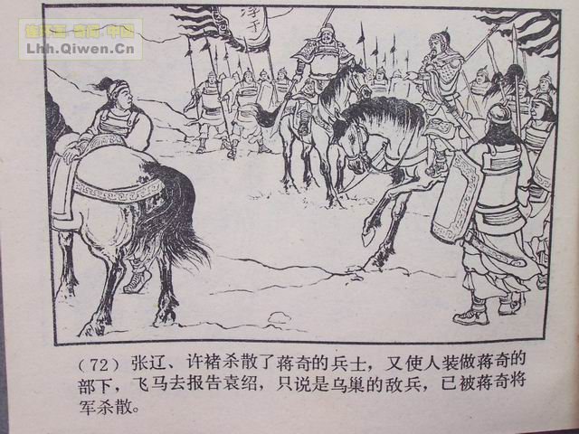 ��������֮ʮ��ս�ٶɵ�75ҳ