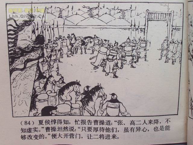 ��������֮ʮ��ս�ٶɵ�87ҳ