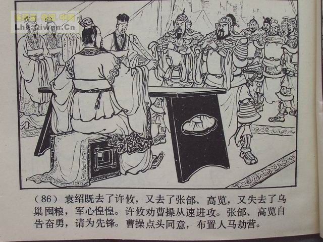 ��������֮ʮ��ս�ٶɵ�89ҳ