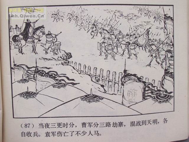 ��������֮ʮ��ս�ٶɵ�90ҳ