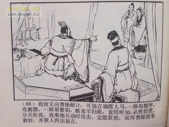 ��������֮ʮ��ս�ٶɵ�91ҳ