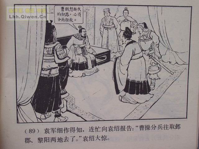 ��������֮ʮ��ս�ٶɵ�92ҳ