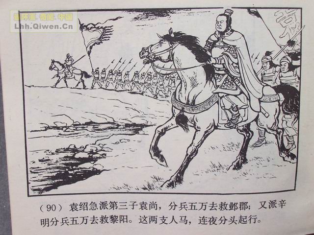 ��������֮ʮ��ս�ٶɵ�93ҳ