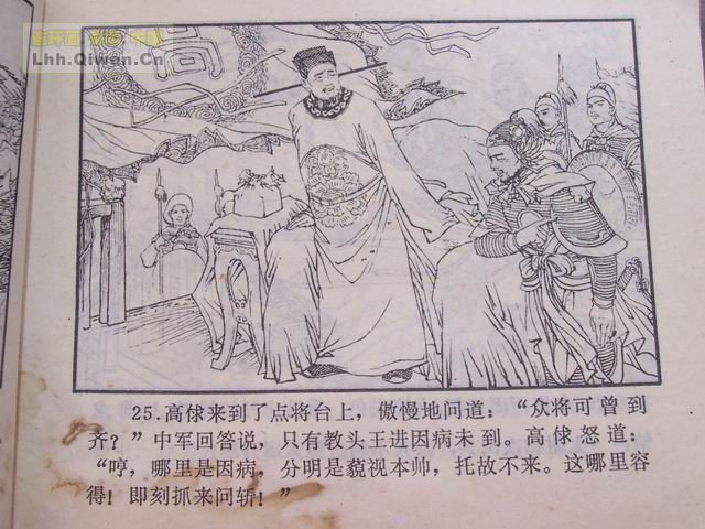 ˮ�֮��������ɽ��28ҳ