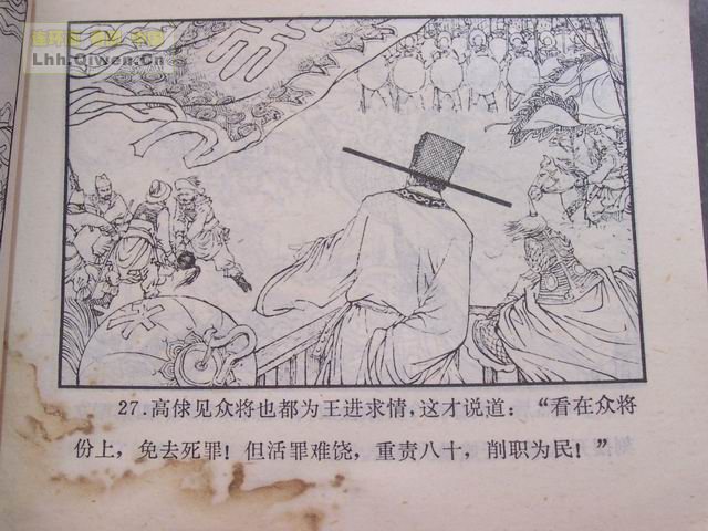 ˮ�֮��������ɽ��30ҳ