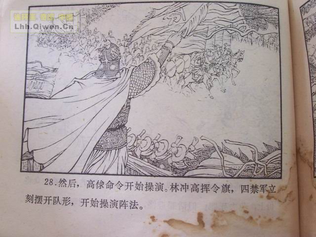 ˮ�֮��������ɽ��31ҳ