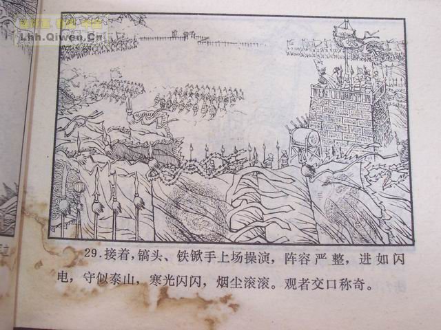 ˮ�֮��������ɽ��32ҳ