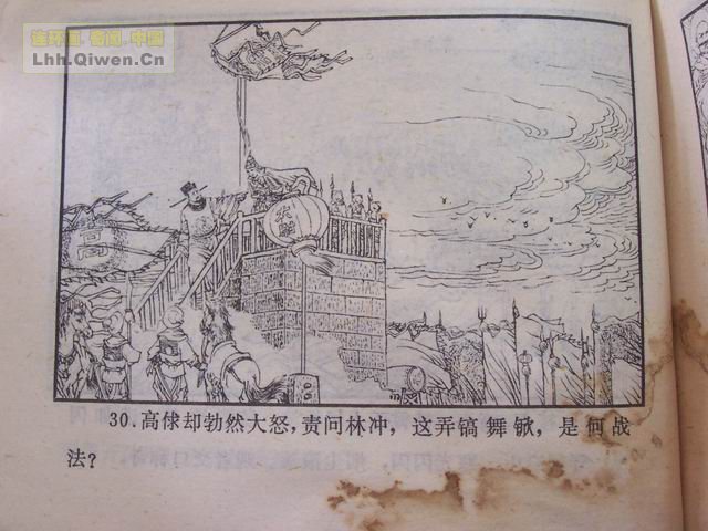 ˮ�֮��������ɽ��33ҳ