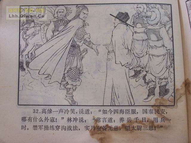 ˮ�֮��������ɽ��35ҳ