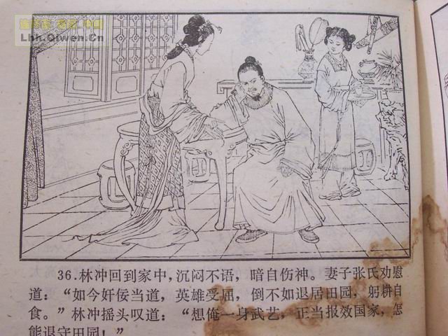 ˮ�֮��������ɽ��39ҳ