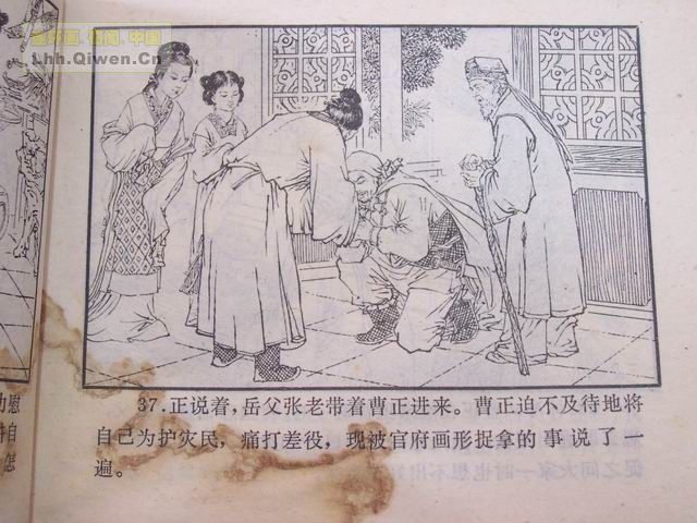 ˮ�֮��������ɽ��40ҳ