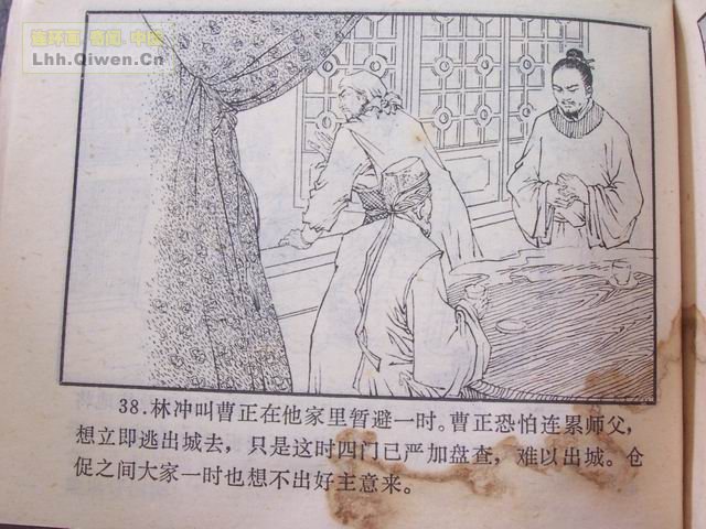 ˮ�֮��������ɽ��41ҳ