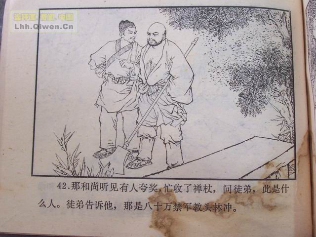 ˮ�֮��������ɽ��45ҳ