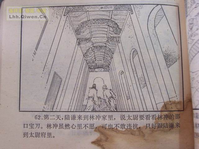 ˮ�֮��������ɽ��65ҳ