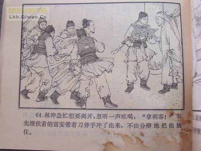 ˮ�֮��������ɽ��67ҳ