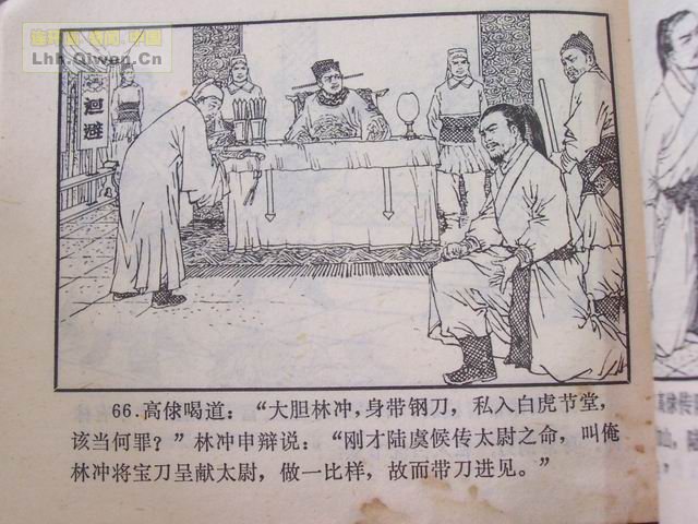 ˮ�֮��������ɽ��69ҳ