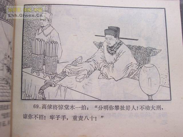 ˮ�֮��������ɽ��72ҳ