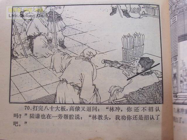 ˮ�֮��������ɽ��73ҳ