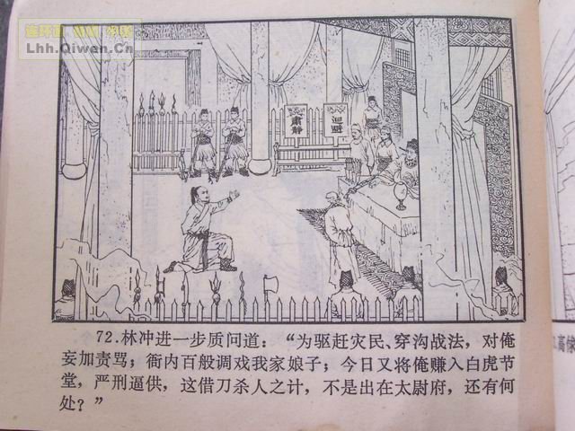 ˮ�֮��������ɽ��75ҳ