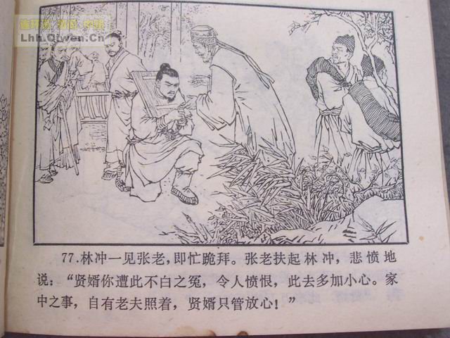 ˮ�֮��������ɽ��80ҳ