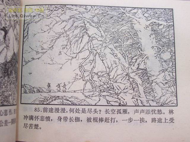 ˮ�֮��������ɽ��88ҳ