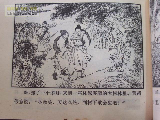 ˮ�֮��������ɽ��89ҳ