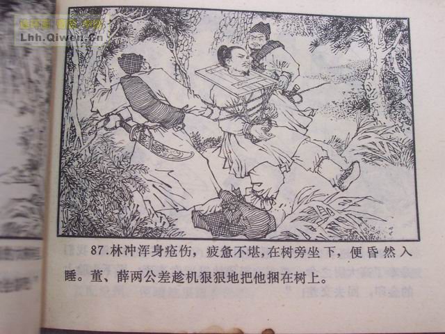 ˮ�֮��������ɽ��90ҳ