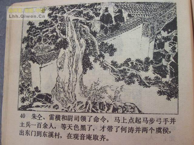 ˮ֮ʯٴ45ҳ