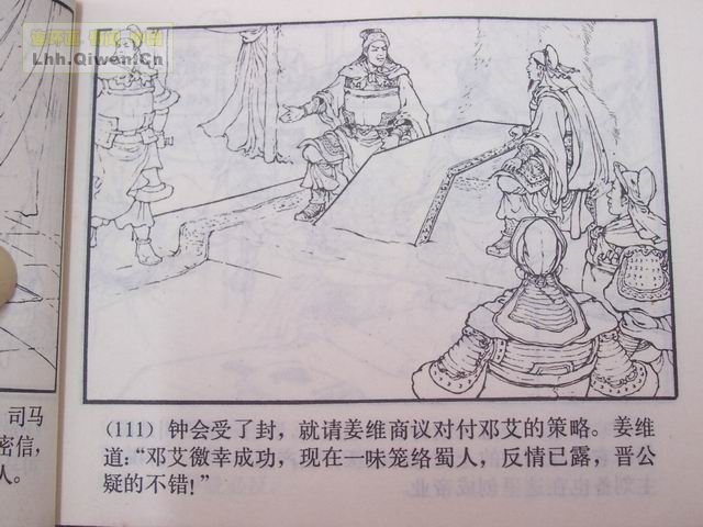 ��������֮��ʮ�߶�ʿ������114ҳ