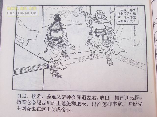 ��������֮��ʮ�߶�ʿ������115ҳ