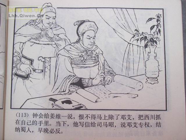 ��������֮��ʮ�߶�ʿ������116ҳ