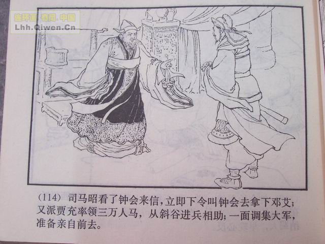 ��������֮��ʮ�߶�ʿ������117ҳ