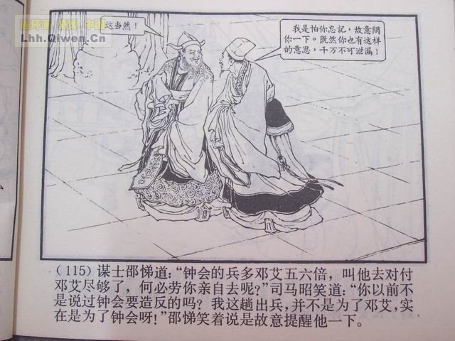 ��������֮��ʮ�߶�ʿ������118ҳ