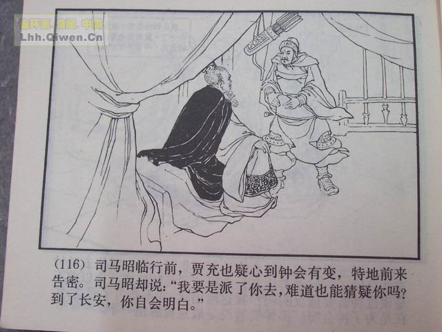 ��������֮��ʮ�߶�ʿ������119ҳ