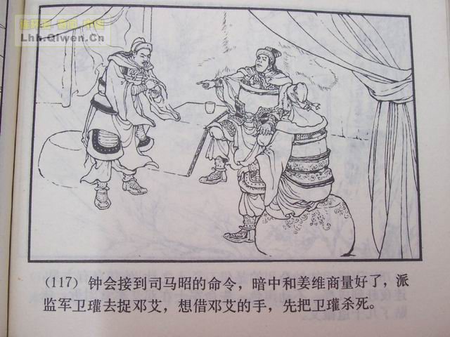 ��������֮��ʮ�߶�ʿ������120ҳ