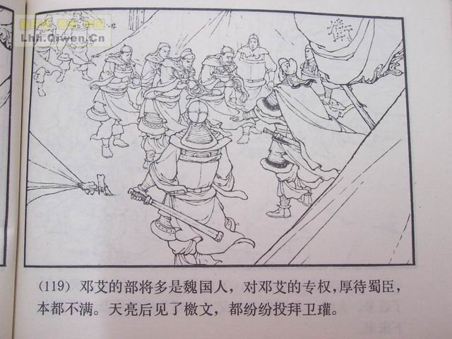 ��������֮��ʮ�߶�ʿ������122ҳ