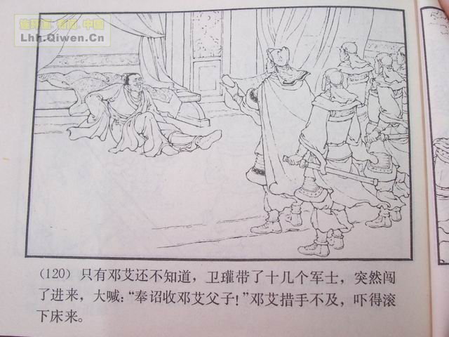 ��������֮��ʮ�߶�ʿ������123ҳ